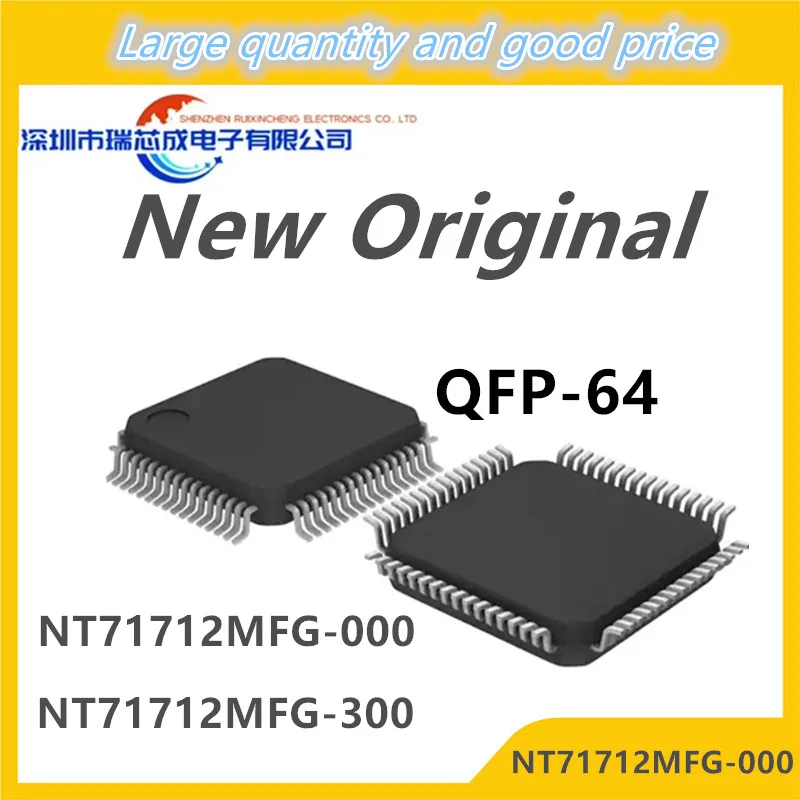 

(1 шт.) 100% Новинка Φ NT71712MFG NT71712MFG-000 чипсет