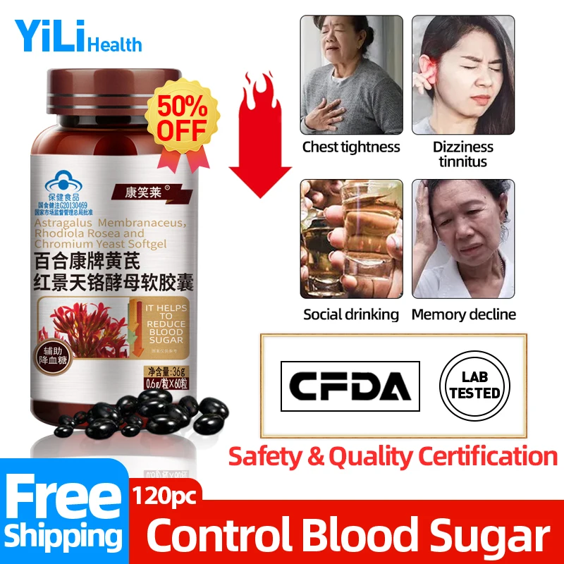 Diabetes Relief Treatment Capsules Diabetic Medicine Control High Blood Sugar Supplement Rhodiola Rosea 60Pc/Bottle CFDA Approve
Diabetes Relief Treatment Capsules Diabetic Medicine Control High Blood Sugar Supplement Rhodiola Rosea 60Pc/Bottle CFDA Approve