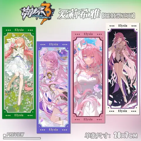 Лазерный билет Honkai Impact 3rd Elysia