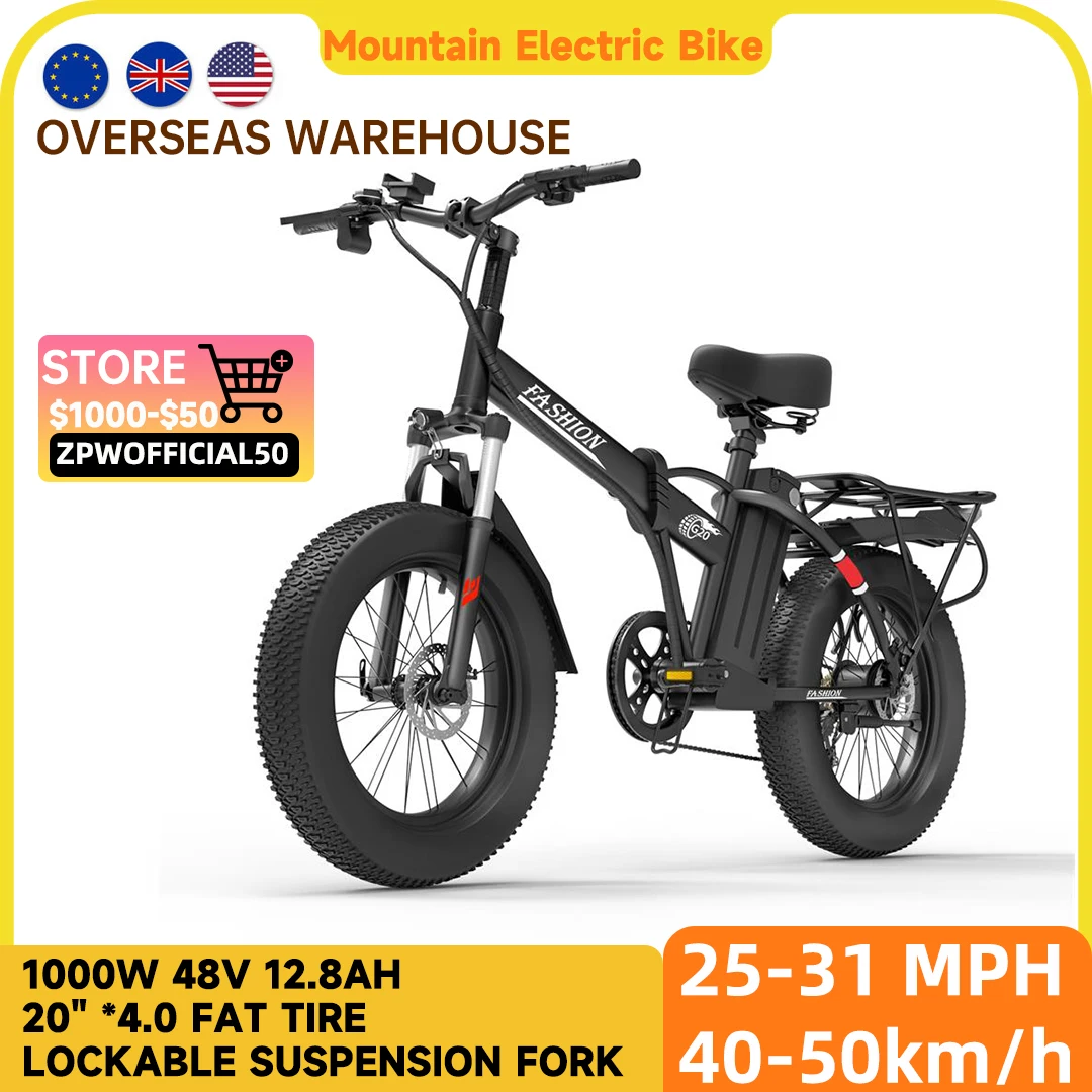 

Folding Electric Bicycle Free Shipping 48V 1000W 10AH City Bicycle Lithium Battery Brushless Mini Foldable Electric Bike