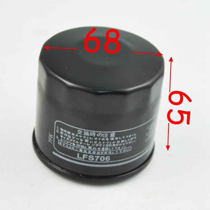 

Motorcycle Oil Filter For Suzuki VL800 VS800 S50 Intruder VX800 VZ800 S50 Boulevard RF900 DL1000V-Strom GSX-R1000 GSX-S1000