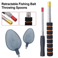 fishing bait throwing spoon telescopic handle baiting spoon carp fishing casting scoop long throw fixed point fishing tackle