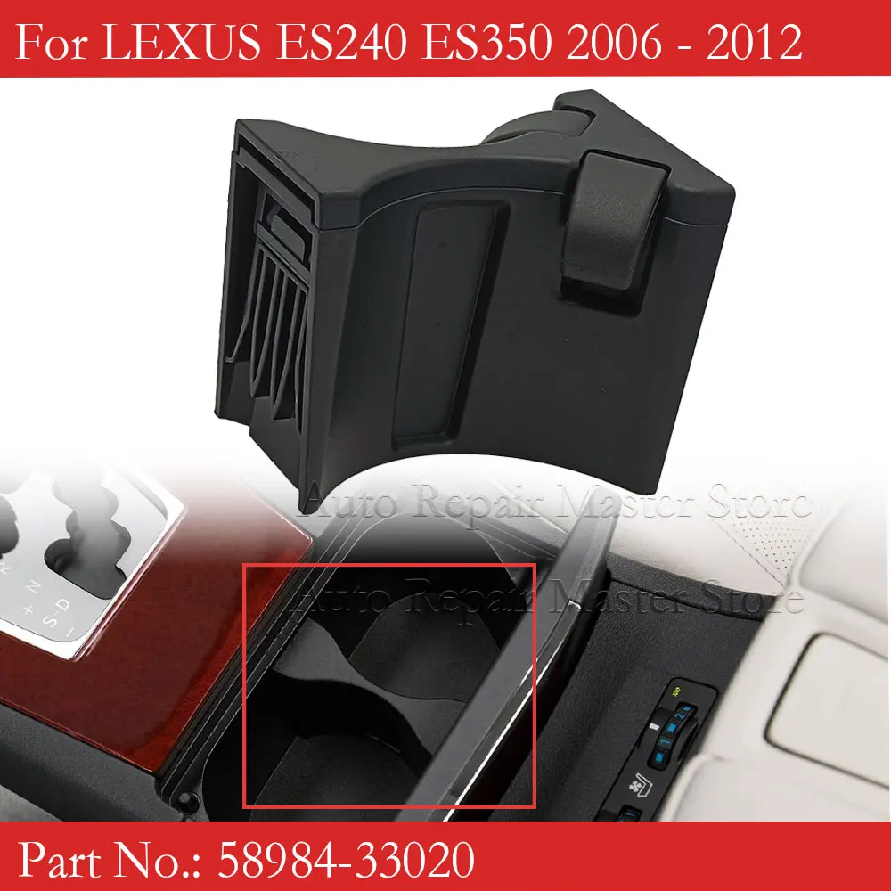 

Автомобильный Центральный подстаканник для консоли, разделитель для LEXUS ES350 2007-2012 58984-33020 5561830040 для Lexus GS ES RX LX570 GX460