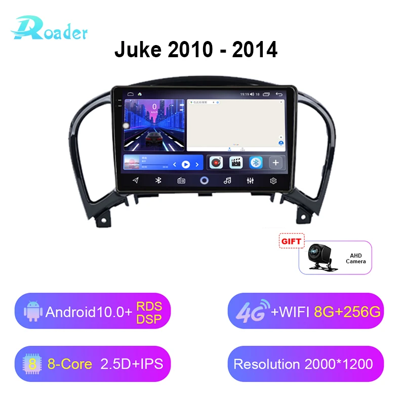 

Автомобильный DVD-плеер Roader Android 10 для Nissan Juke 2010 - 2014 2K, автомобильное радио, мультимедийный видеоплеер, навигация, стерео, GPS