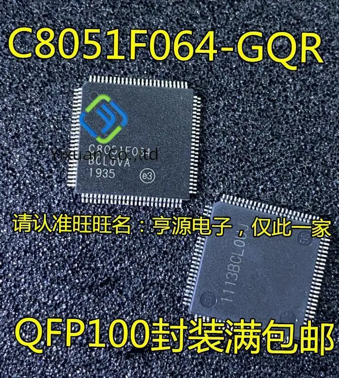 

2pcs original new C8051F064 C8051F064-GQR C8051F040 C8051F040-GQR QFP