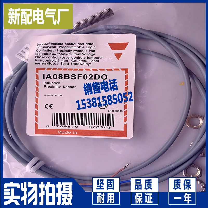 

Ia08bsn40po sensor