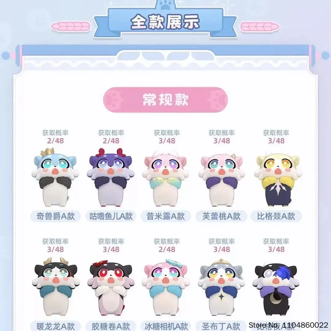 Фото Оригинальная коллекционная фигурка Mihoyo Honkai Star Rail Awoo Awoo Series Second Vol 2 Chimera Mini Blind Bag, аниме-мерч, подарок №4
