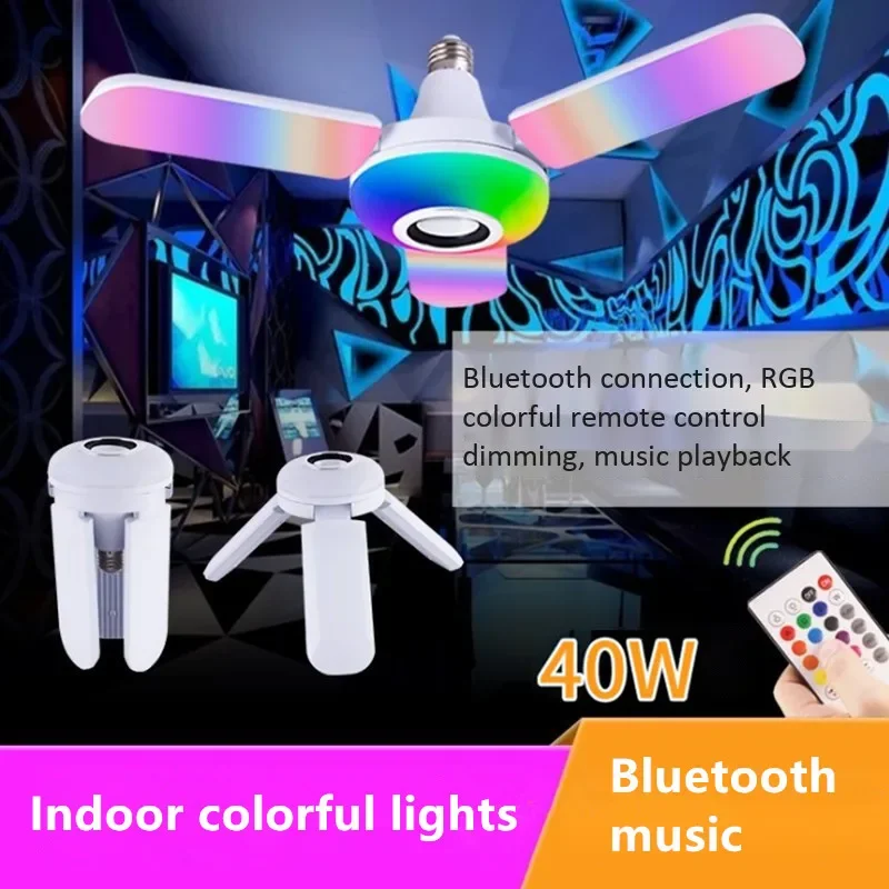 Bluetooth музыкальный светильник Feizhouying