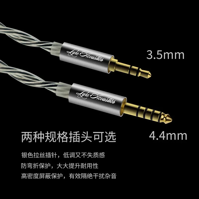 Seven String Lyre акустика медное покрытие Серебряный телефон обновленный кабель баланс