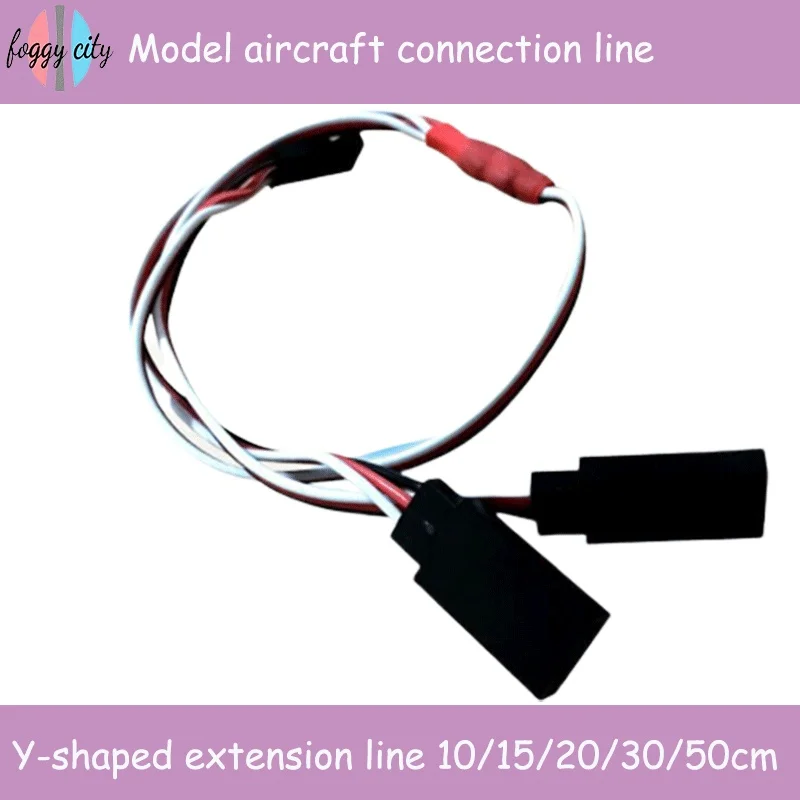 

Model Aircraft Servo Y-line Extension Line Signal Line 30cm50cm30 Core Connection Line Electric Tuning Receiver Aircraft Toy