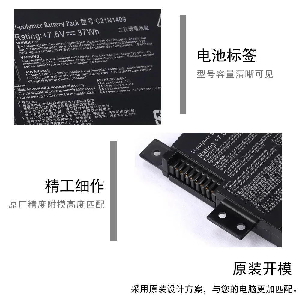 C21n1409 Для ASUS Vm490l Компьютер V455l Vm490 Встроенный аккумулятор Аккумулятор для ноутбука