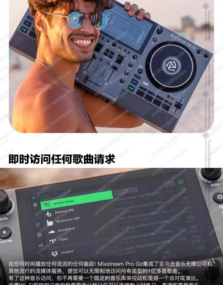 Фото 100% скидка на автономный DJ-контроллер Numark Mixstream Pro Go с батарейным питанием №5