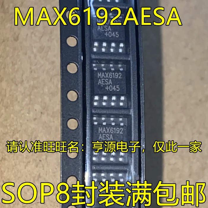 

10pcs 100% orginal new MAX6192 MAX6192AESA SOP8 foot low dropout reference voltage