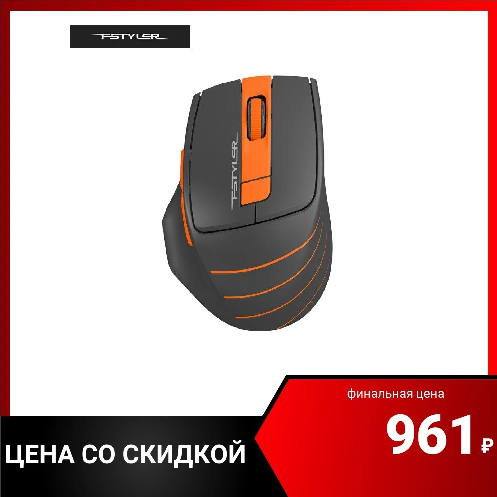 Мышь беспроводная A4 Fstyler FG30S оптическая | Компьютеры и офис