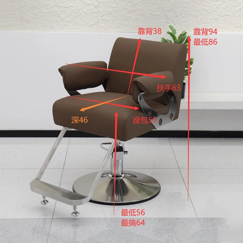 Удобное скандинавское парикмахерское кресло эстетическое модное простое для