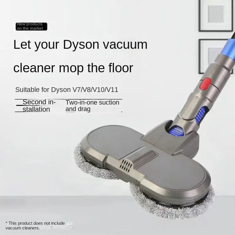 Швабра для Dyson электрическая щетка пылесоса чистящая ткань V7 V8 V10 V11 сменные