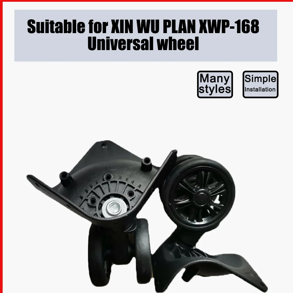 Для XIN WU PLAN XWP-168 чехол на колесиках колесный шкив раздвижные ролики универсальное