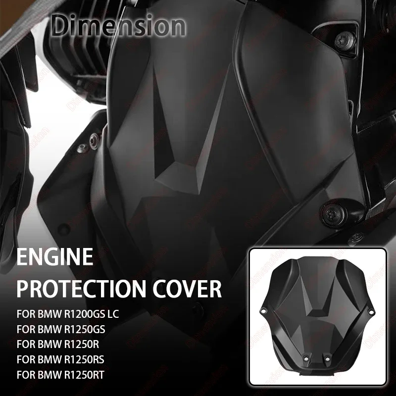 Передняя защитная перегородка двигателя для BMW R1200GS R1250GS LC ADVENTURE R1200RT R1250RS R1250RT R 1200