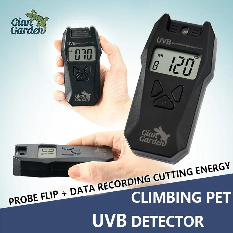 UVB-тестер рептилия ящерица и черепаха тестер интенсивности UVB коробка для