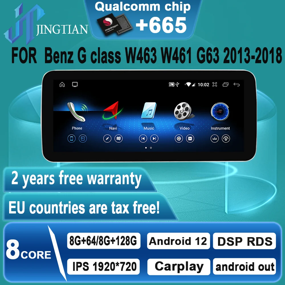 

JingTian Carplay Android 12 автомобильная навигация GPS Радио Мультимедийный видеоплеер для Mercedes Benz G Class W463 W461 G63 2013-2018
