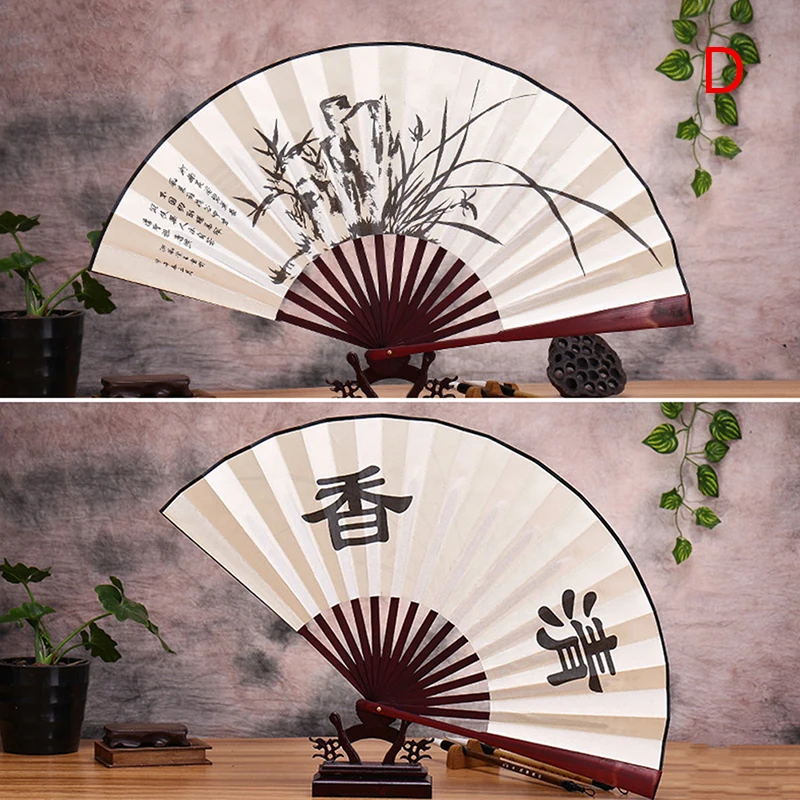 

Hot 1pc Folding Fans Handheld Elegant Antique Style Hand Fan Foldable Calligraphy Ink Painting Chinese Accessory Oriental Decor
