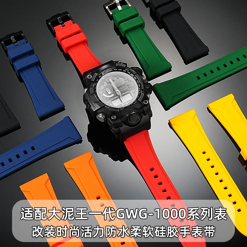 Фото Сменный ремешок для Casio G-SHOCK Mudmaster GWG-1000/GB Series | Специальный пользовательский интерфейс |   Прочный силиконовый ремешок из полимерной смолы для использования на открытом воздухе №2