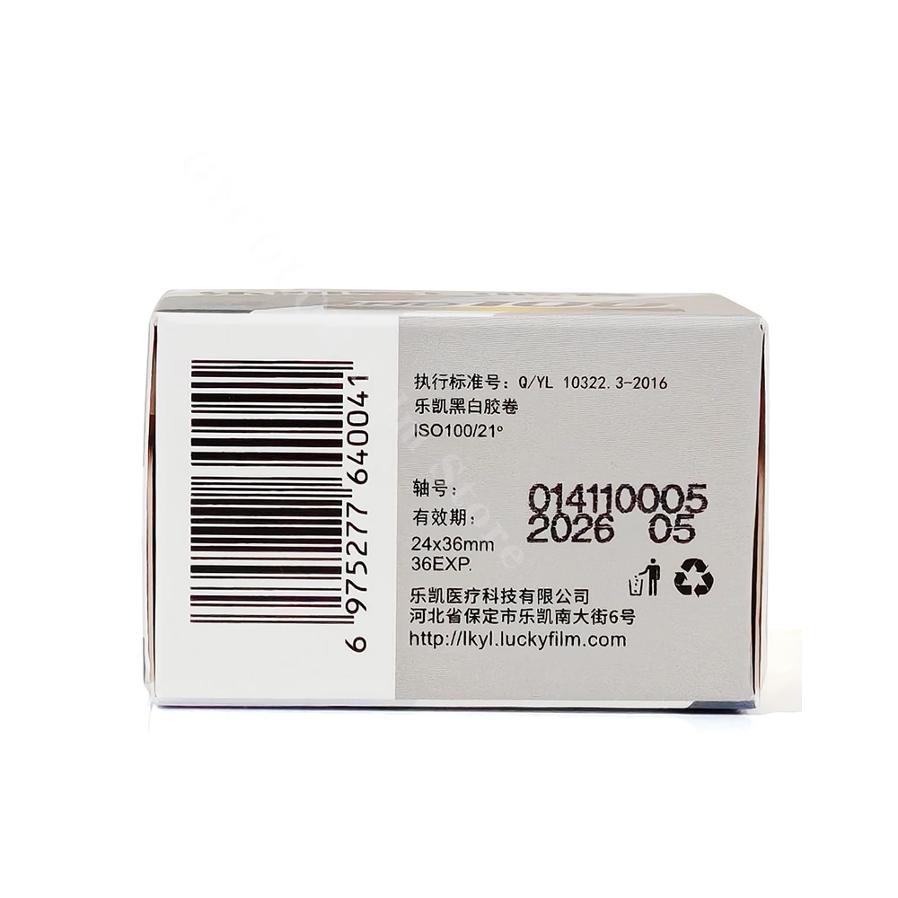 Пленка CHINA LUCKY SHD100 36 листов