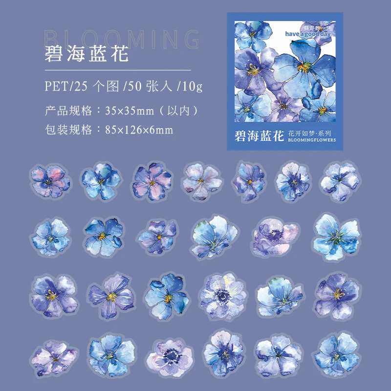 

Набор наклеек Yoofun с цветами 50 шт.