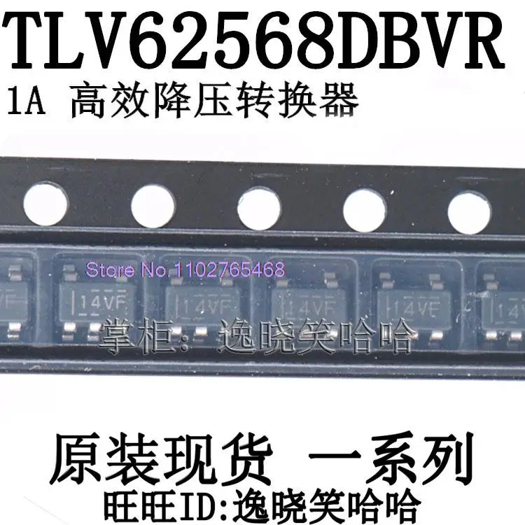 20 шт./партия TLV62568DBV 14VF TLV62568DBVT TLV62568DBVR
