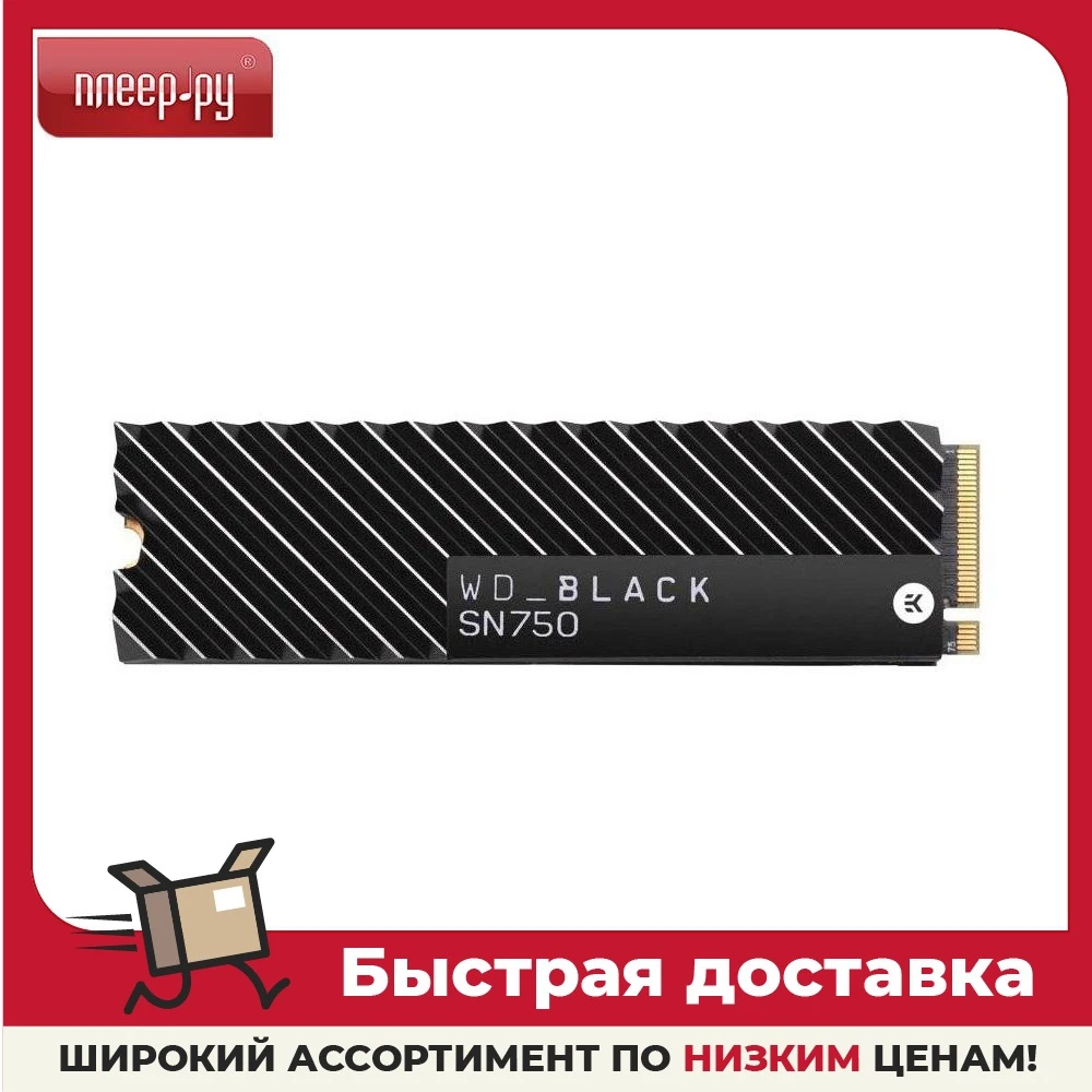 Твердотельный накопитель Western Digital WD SN750 NVME SSD 500Gb Black WDS500G3XHC