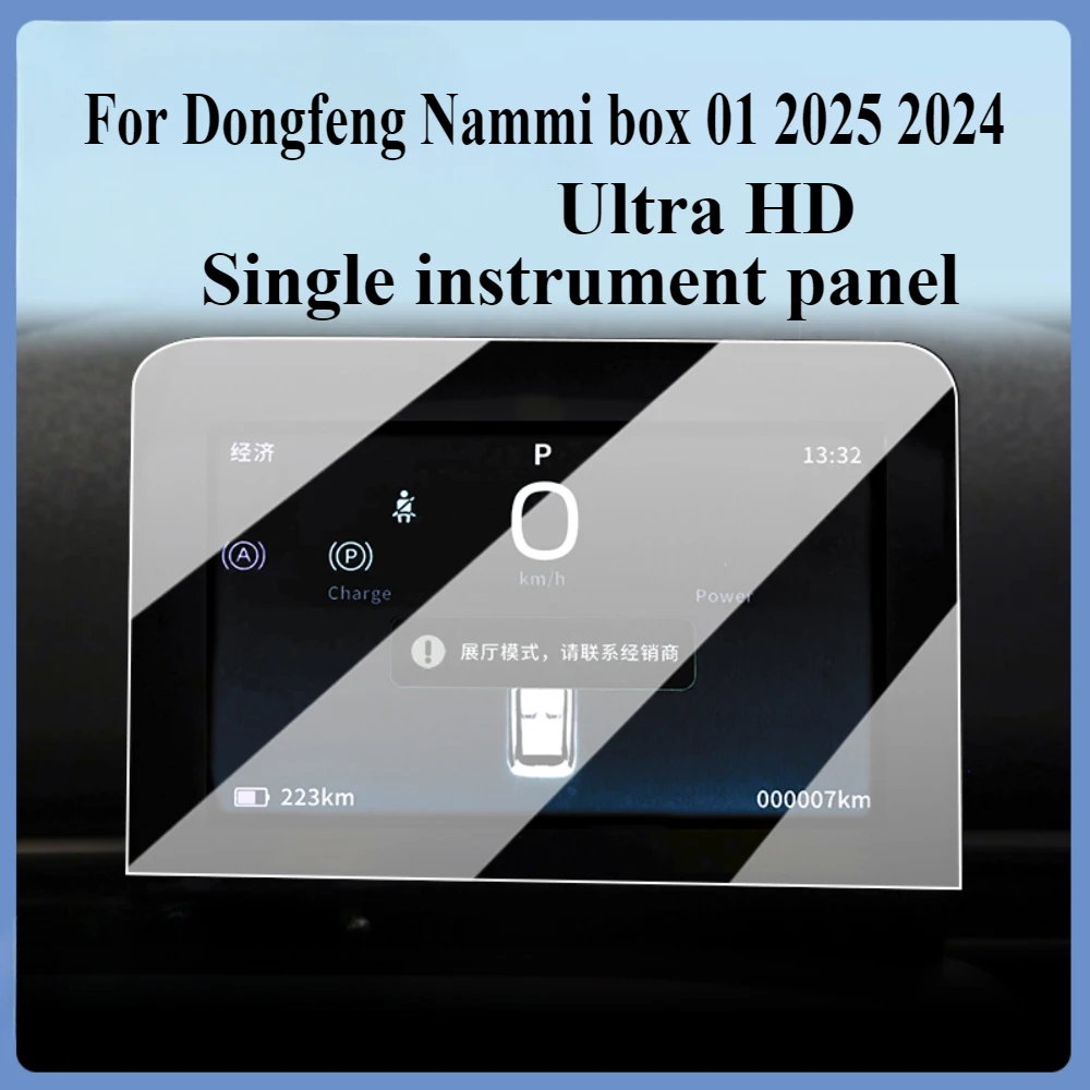 Для Dongfeng Nammi box 01 2024 2025 салон автомобиля закаленное стекло GPS-навигация медиа сенсорный центр экран дисплея защитная пленка