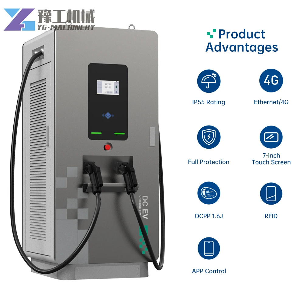 YG 82KW 112KW 142KW 172KW 202KW 262KW Коммерческая зарядная станция для электромобилей