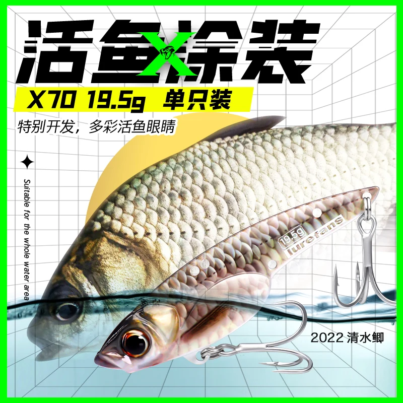 Lurefans приманка для энтузиастов кудрявый мундштук морских окуней металлическая