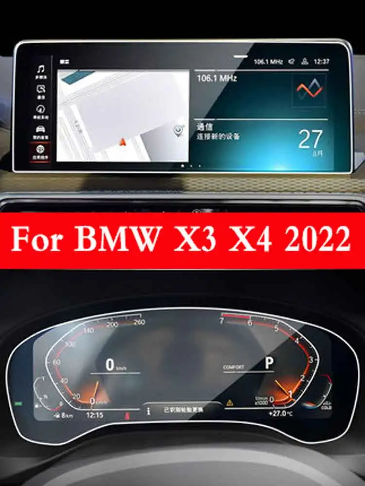 

Для BMW G01 G02 X3 X4 2022 автомобильные аксессуары для интерьера радио GPS навигационный экран ТПУ Защитная пленка устойчивая к царапинам мембрана