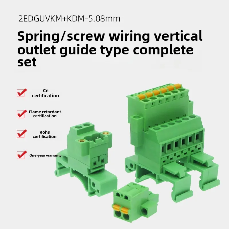 5 комплектов 2EDG-UVKM-5 08 мм клеммная колодка без пайки с ушками и пружинной вилкой