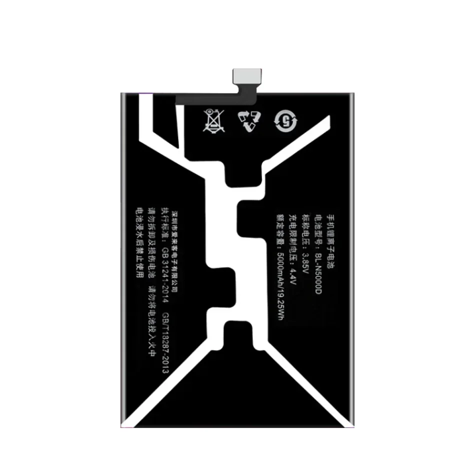 Аккумуляторная батарея для смартфона Highscreen Power Five Max 5000 мАч