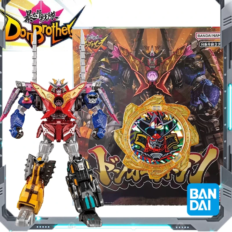 Bandai Genuine OriginalSUPER SENTAI DX EQUIPMENT SERIES TYRANTARO DONG BROTHERS COMBO EXORCISM Actio