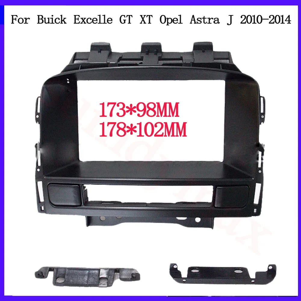 Двойная рамка 2 Din 7 дюймов для автомобильного радиоприемника лицевая панель Buick