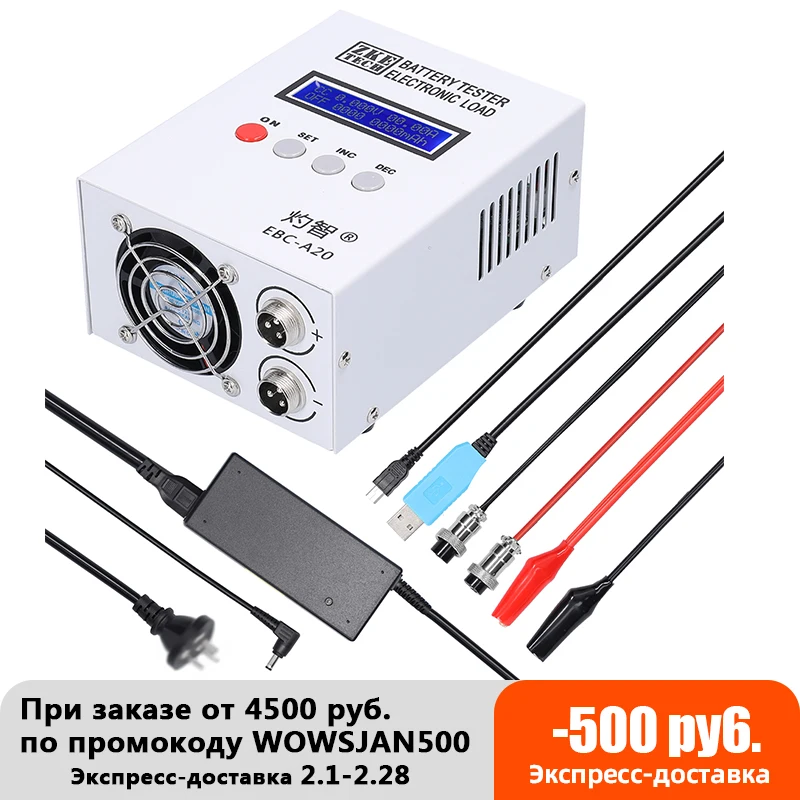 

Тестер емкости литиевых свинцово-кислотных аккумуляторов EBC-A20, 30 В, 20 А, 85 Вт, 5 А