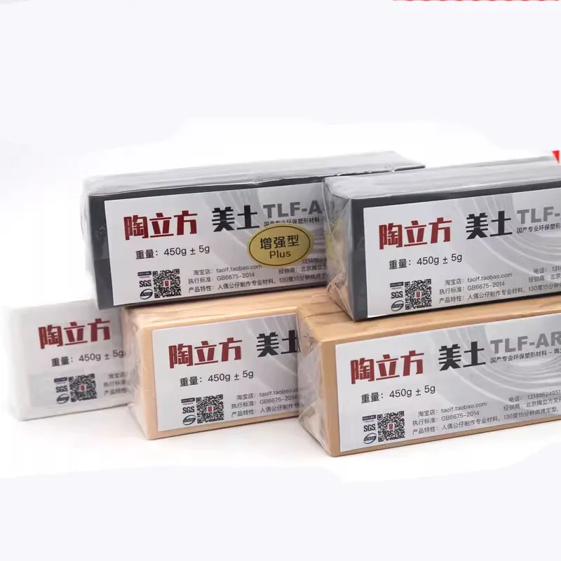 

450g Professional Soft Clay /polymer clay DIY handmade prototype material sculpture soil Ceramic action figure doll skin color