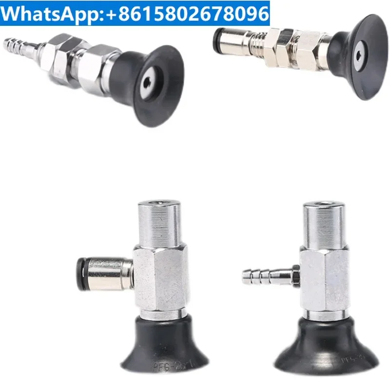 10 шт Miao De 6 вакуумная лампа с присоской PFYK в сборе PFG-5 50-S