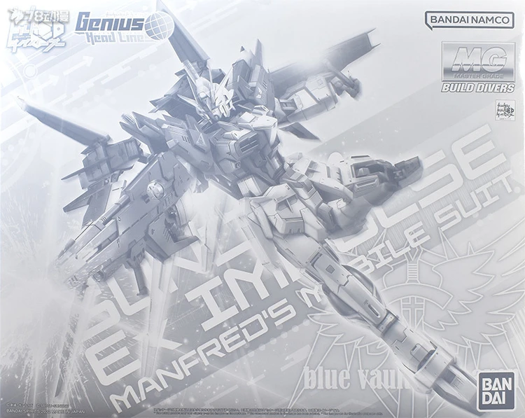 

Original BANDAI PB LIMITED MG 1/100 EX IMPULSE Action Figures Transformation ASSEMBLE MODEL ACTION FIGURES