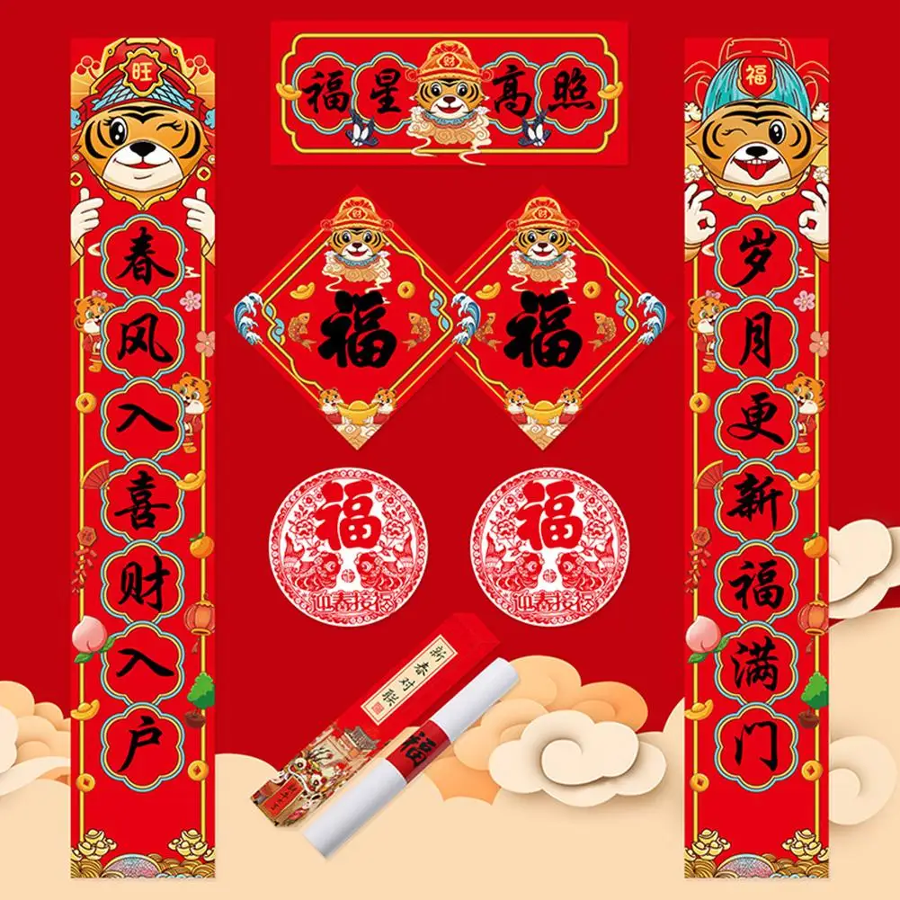 

2023 Coated Paper Household Spring Festival Couplets Set Fu Character Wall Stickers Chinese New Year Party Supplies Decoration