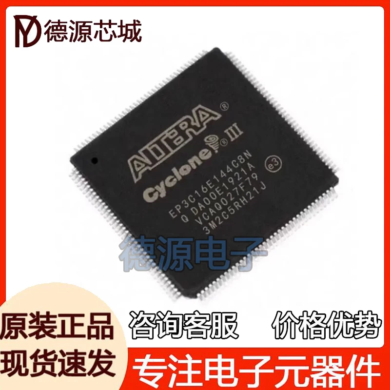 10PCS EP3C16E144C8N EP3C16E144I7N TQFP-144 CHIPSET