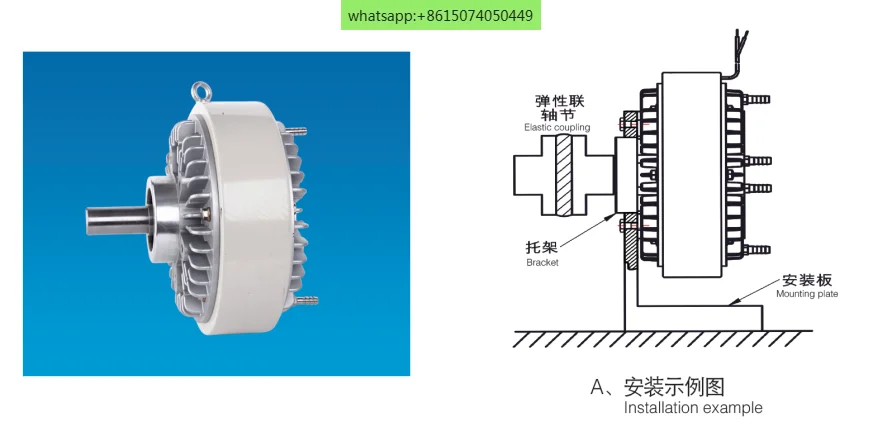 Магнитный порошковый тормоз с водяным охлаждением контроллер напряжения
