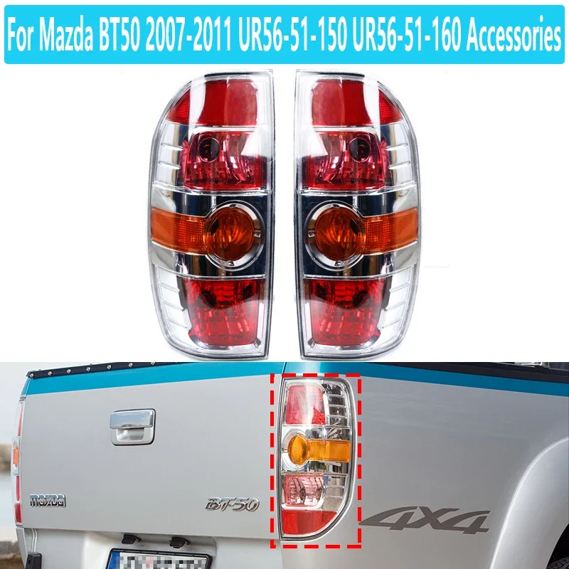 Для Mazda BT50 2007 2008 2009 2010 2011 автомобильный задний фонарь стоп-сигнал UR56-51-150 UR56-51-160