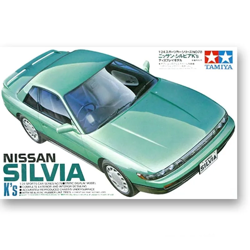 

1/24 Nissan Silvia K’s Sedan 24078