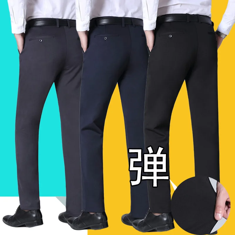 

2022 Men's Autumn Casual Pants Loose Straight Suit Pants