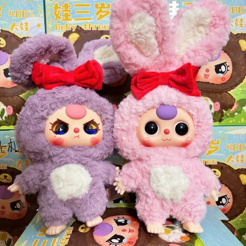 Оригинальная детская трехмерная модель серии 400% плюшевая таинственная коробка