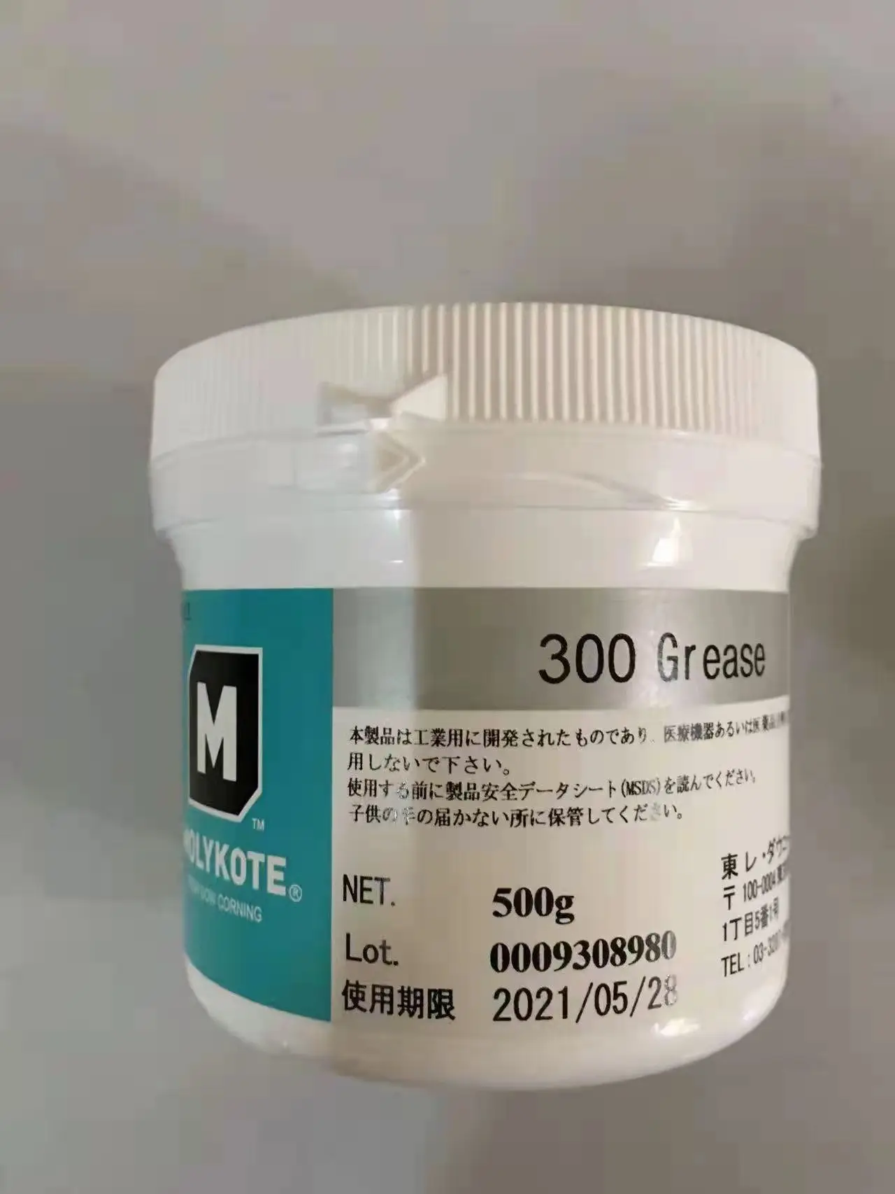 

Original New MOLYKOTE Grease for HP-500 G-300 G-8005 G-8010 G-870 Printer Fuser film grease Oil Silicone Lubricants